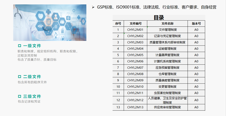 微信截图_20200914165612